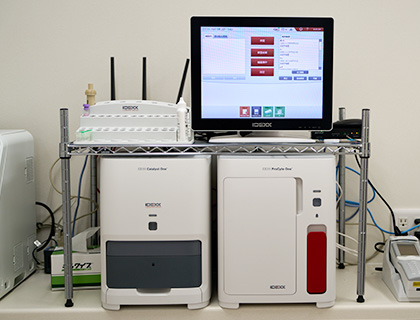設備紹介IDEXX 全血球計算機　血液生化学自動分析装置